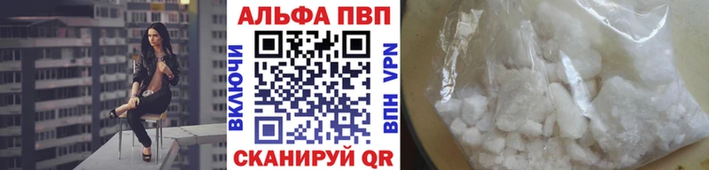 Купить закладку Шарыпово LSD-25 Мефедрон ГАШИШ COCAIN A PVP АМФЕТАМИН Галлюциногенные грибы