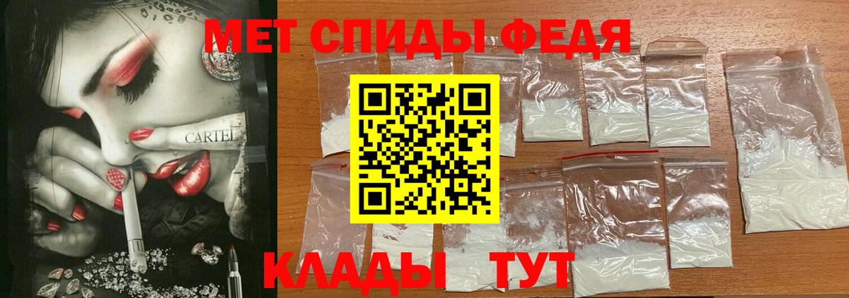 Amphetamine Premium Шарыпово