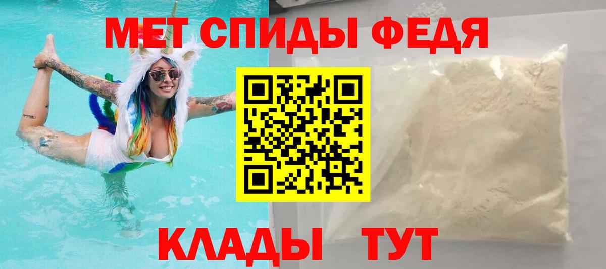 АМФЕТАМИН  Шарыпово  АМФ 98%  АМФ 