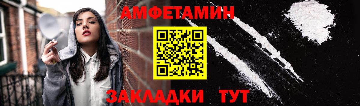 Amphetamine 98% Шарыпово