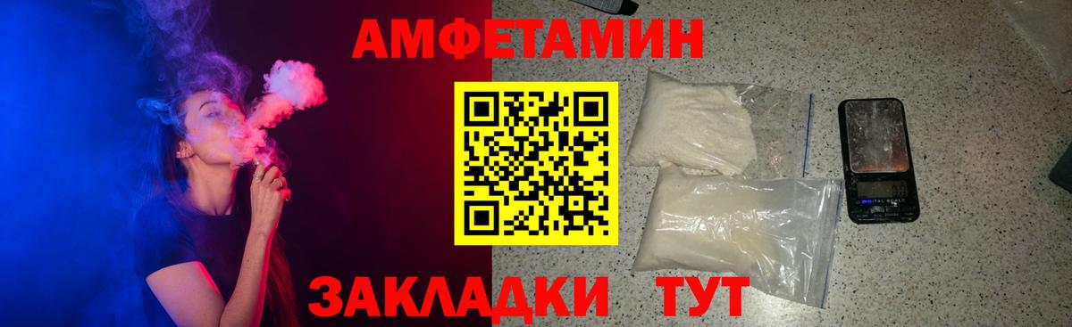 Шарыпово  АМФ  АМФ  Amphetamine 98%  Вход с VPN 