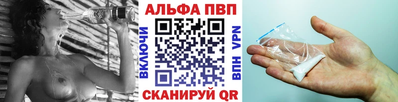 A-PVP VHQ магазин продажи наркотиков Шарыпово
