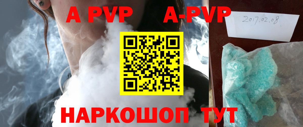 Альфа ПВП мука  Вход с VPN  Шарыпово  Alpha PVP СК КРИС 