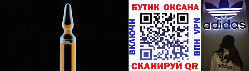 Бутират 1.4BDO  где купить наркотик  Шарыпово 