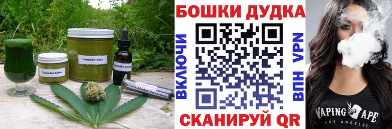 Печенье с ТГК марихуана дарнет шоп сайты даркнета как зайти Шарыпово