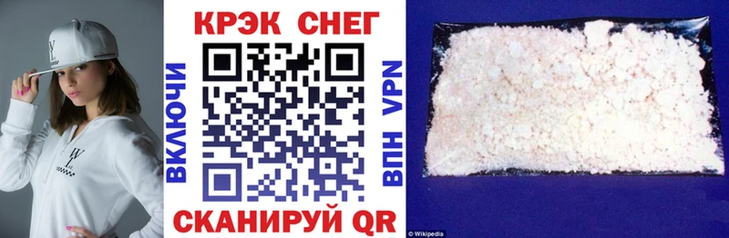 COCAIN Эквадор Шарыпово