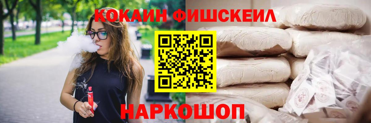 COCAIN Эквадор Шарыпово