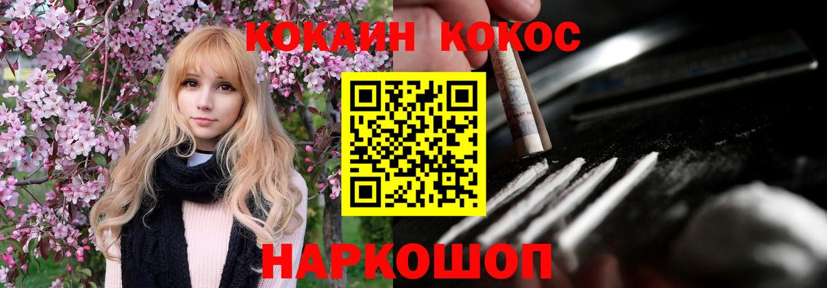 COCAIN Columbia  КОКАИН Эквадор  Шарыпово  Вход с VPN 