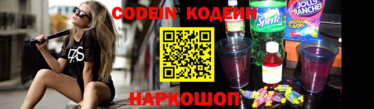 Метамфетамин  МАРИХУАНА  Шарыпово  Вход с VPN  Alpha PVP  Меф  Хэш  MDMA  COCAIN 