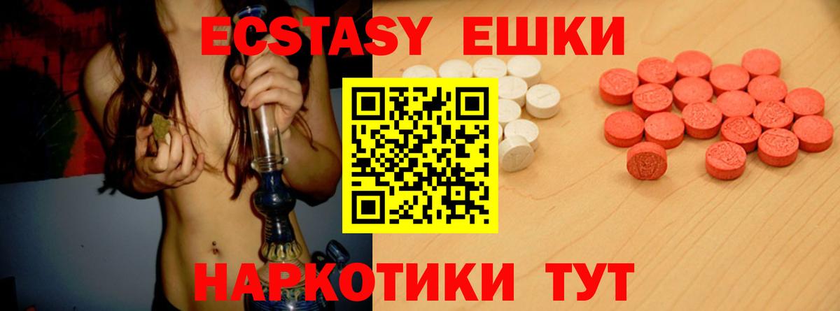 Шарыпово  Ecstasy DUBAI  Экстази Punisher  kraken сайт  Вход с VPN 