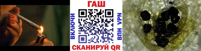 ГАШ hashish Шарыпово