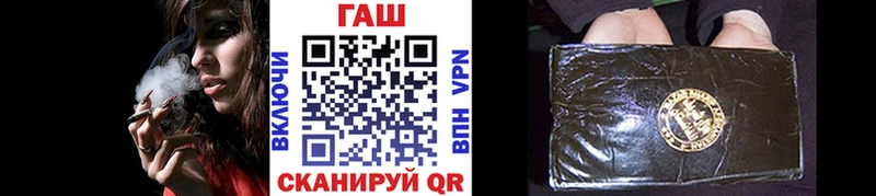 ГАШ гарик Шарыпово