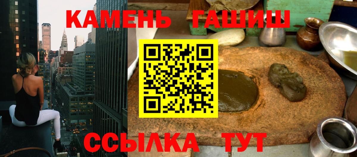 ГАШ  Шарыпово  как найти закладки  ГАШИШ ice o lator 