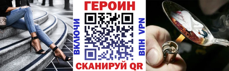 darknet официальный сайт  Шарыпово  ГЕРОИН гречка 