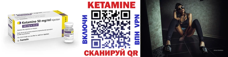 КЕТАМИН ketamine  Шарыпово 