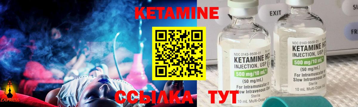 МЕГА зеркало  КЕТАМИН ketamine  Вход с VPN  Шарыпово 