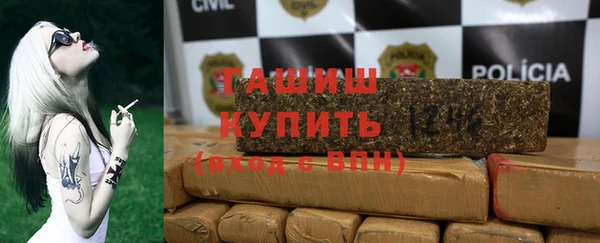 стафф Рославль