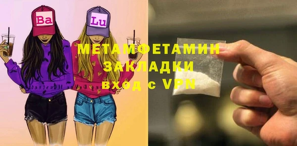 стафф Рославль