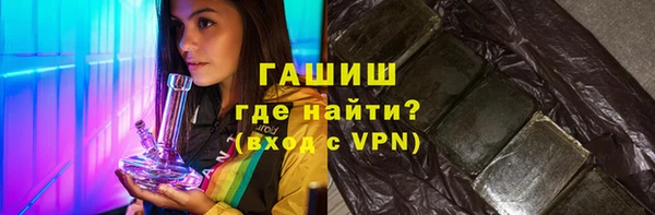 кокаин премиум Россошь