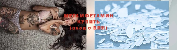 стафф Рославль