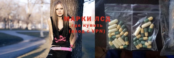 кокаин премиум Россошь