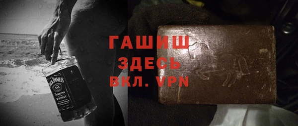 стафф Рославль