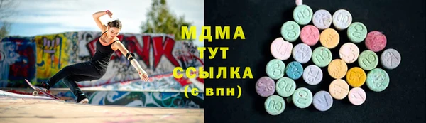 стафф Рославль