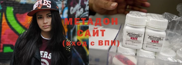 кокаин премиум Россошь