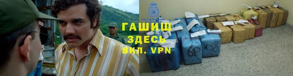 стафф Рославль