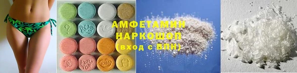 кокаин премиум Россошь