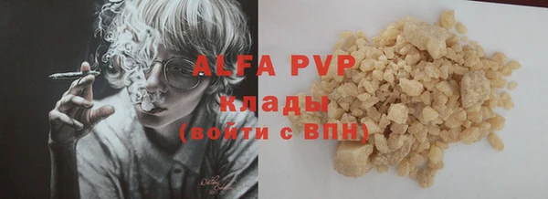 кокаин премиум Россошь