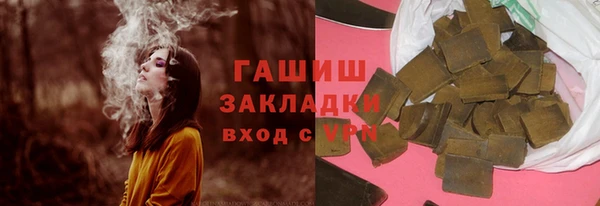 кокаин премиум Россошь