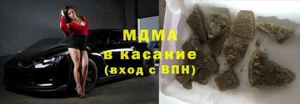 стафф Рославль