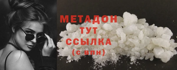 стафф Рославль