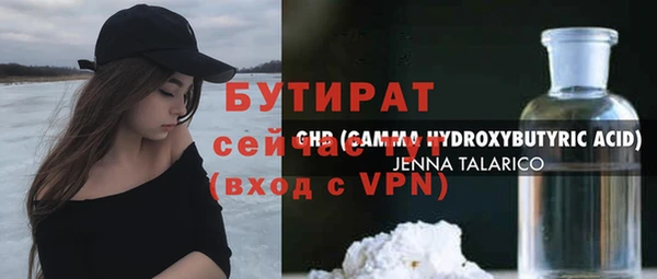 кокаин премиум Россошь