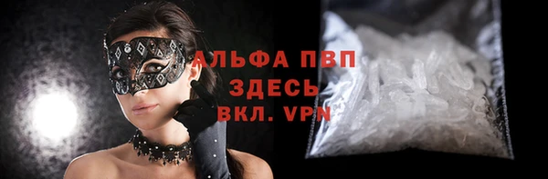 альфа пвп Новочеркасск