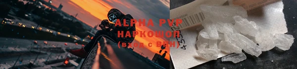 ALPHA-PVP Богородицк