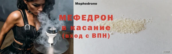 MESCALINE Богородск