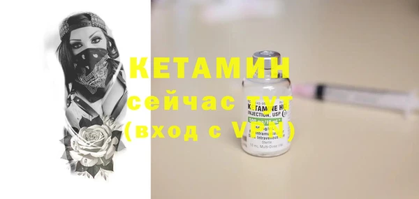 кокаин премиум Россошь