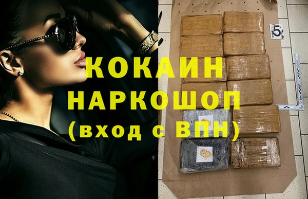 кокаин премиум Россошь