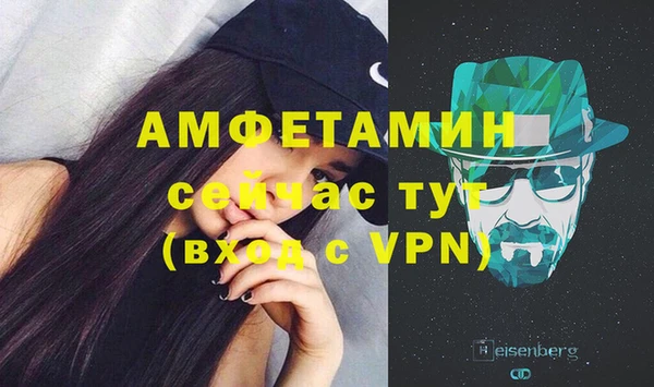 стафф Рославль