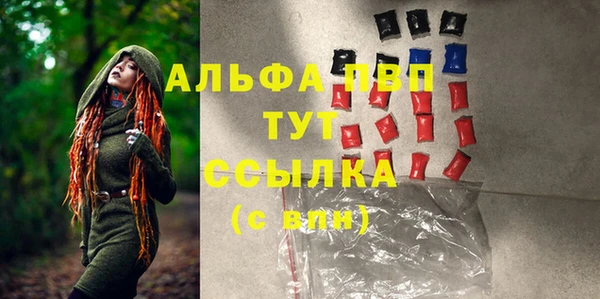 стафф Рославль