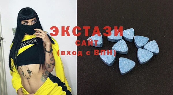стафф Рославль