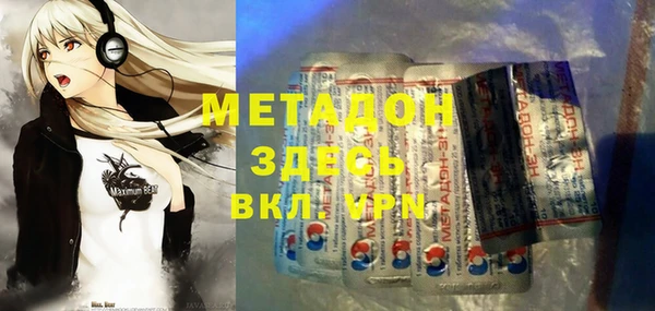 кокаин премиум Россошь