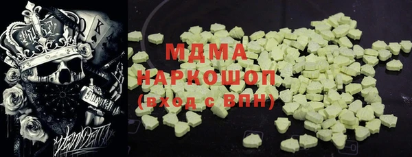мдма Ростов