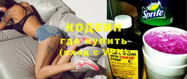 кокаин премиум Россошь