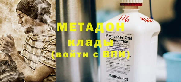 кокаин премиум Россошь