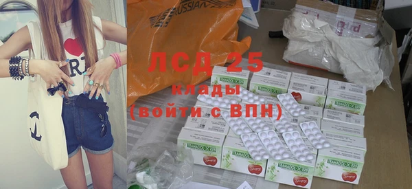 стафф Рославль