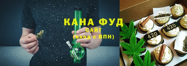 стафф Рославль