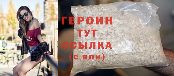 кокаин премиум Россошь
